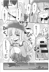 Page 20 of Chiisana Hishokan no Koisuru Kimochi - preview thumbnail
