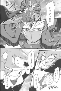 Page 33 of Eigou Kaiki no Numazoko - preview thumbnail