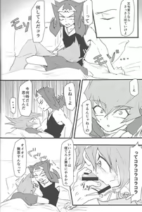 Page 37 of Eigou Kaiki no Numazoko - preview thumbnail