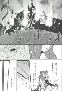 Page 52 of Eigou Kaiki no Numazoko - preview thumbnail