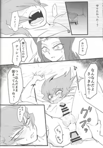 Page 53 of Eigou Kaiki no Numazoko - preview thumbnail