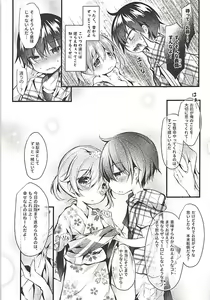 Page 5 of Ore no Kanojo ga Kawaikunai Wake ga Nai 1.5 - preview thumbnail