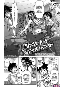 Page 155 of Chijo no Ana | Nympho Hole [Portuguese-BR] [Hiper.cooL} - preview thumbnail