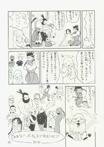 Page 22 of Virtualian Take 2 - preview thumbnail