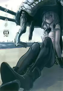 Wowari no Yume — hentai manga cover on Fhentai