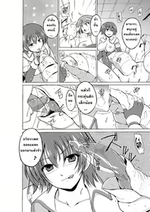 Page 16 of Dungeon Travelers - Manaka no Himegoto 3 - preview thumbnail