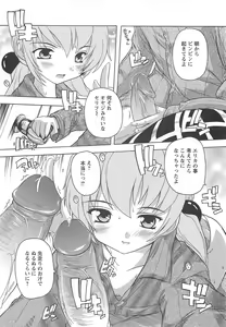 Page 127 of Joshikou Seikatsu! - preview thumbnail