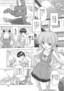 Page 136 of Joshikou Seikatsu! - preview thumbnail