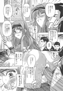 Page 147 of Joshikou Seikatsu! - preview thumbnail