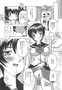 Page 45 of Joshikou Seikatsu! - preview thumbnail