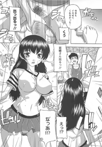 Page 49 of Joshikou Seikatsu! - preview thumbnail