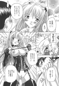 Page 100 of Joshikou Seikatsu! - preview thumbnail