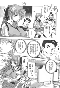 Page 10 of Joshikou Seikatsu! - preview thumbnail