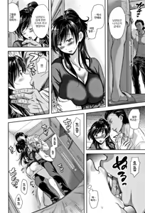 Page 38 of Tane no Nai Hachi - preview thumbnail