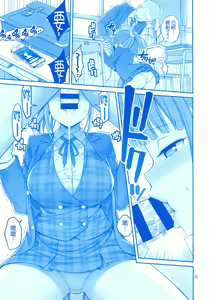 Page 15 of Kimi wa Akogare no Tawawa II - preview thumbnail