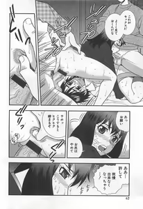 Page 63 of Onna Kyoushi Chijoku no Kusari - preview thumbnail