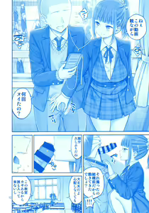 Page 11 of Kimi wa Akogare no Tawawa II - preview thumbnail