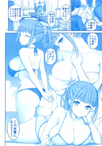Page 5 of Kimi wa Akogare no Tawawa II - preview thumbnail