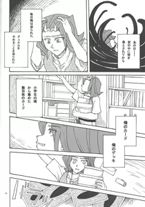 Page 5 of Doro no Naka o Oyogu Sakana - preview thumbnail