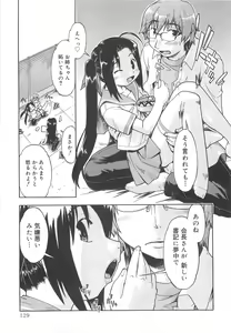 Page 130 of Sister's HARA-MIX - preview thumbnail