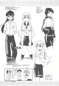 Page 200 of Sister's HARA-MIX - preview thumbnail