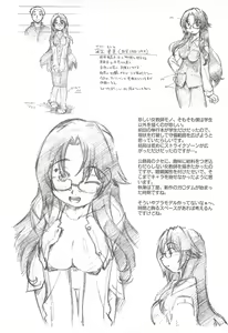 Page 49 of Sister's HARA-MIX - preview thumbnail