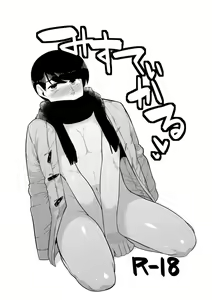 Mystical — hentai manga cover on Fhentai