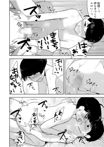 Page 15 of Mystical - preview thumbnail