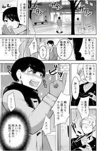 Page 2 of Mystical - preview thumbnail
