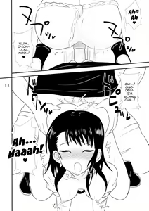 Page 14 of Doshikoi (decensored) - preview thumbnail