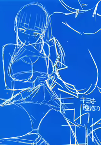 Page 3 of Kimi wa Akogare no Tawawa II - preview thumbnail