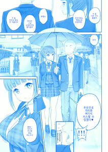 Page 4 of Kimi wa Akogare no Tawawa II - preview thumbnail