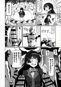 Page 3 of Nijimanji - preview thumbnail