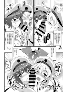 Page 8 of Apfelschorle - preview thumbnail