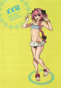 Page 24 of AstolfoX - preview thumbnail