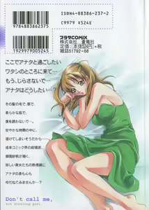 Page 3 of Ecchi na Musume to Yobanaide - preview thumbnail
