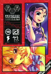 Bakopa - hentai manga cover image