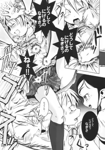 Page 4 of Bakopa - preview thumbnail