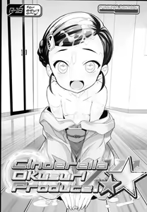 Page 3 of Cinderella Okusuri Produce!! ☆★ - preview thumbnail