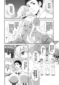 Page 4 of Apfelschorle - preview thumbnail