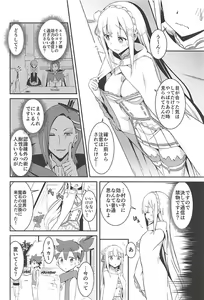 Page 3 of Majo no nokoriga - preview thumbnail