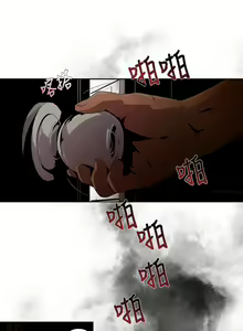 Page 118 of 阴湿路第一季 - preview thumbnail