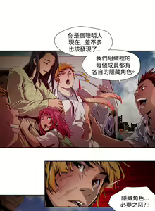 Page 129 of 阴湿路第一季 - preview thumbnail