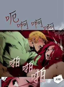 Page 144 of 阴湿路第一季 - preview thumbnail