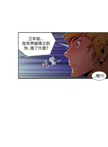 Page 149 of 阴湿路第一季 - preview thumbnail