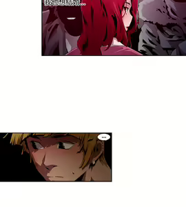 Page 150 of 阴湿路第一季 - preview thumbnail