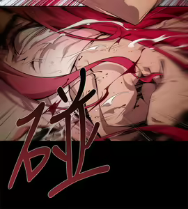 Page 98 of 阴湿路第一季 - preview thumbnail