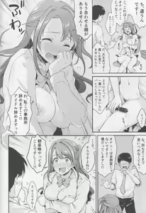 Page 9 of Uzuki no Himitsu - preview thumbnail