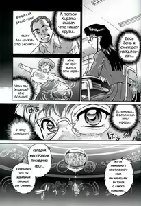 Page 16 of Dulce Report 1 - preview thumbnail