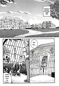 Page 29 of Dulce Report 1 - preview thumbnail